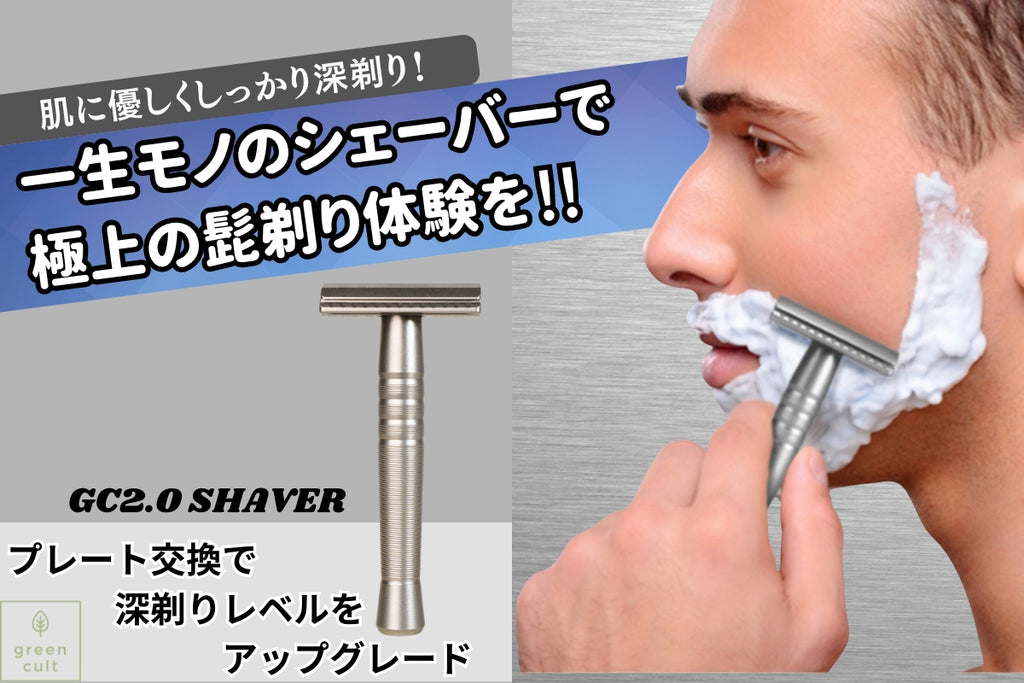 楽天市場】かみそり ゴールドの通販 C028 MORIMOR シェーバー ゴールド