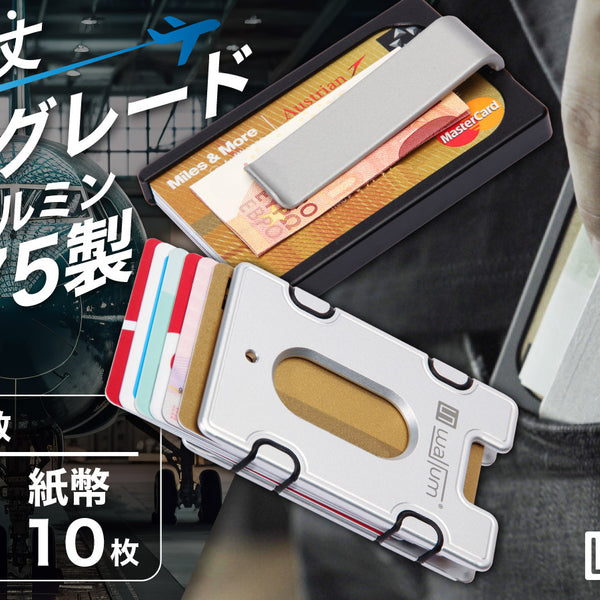 【正規】Wallum ウォーラム MA1 カードホルダー & マネークリップ 銀 正規】Wallum ウォーラム MA1 カードホルダー & マネークリップ 銀