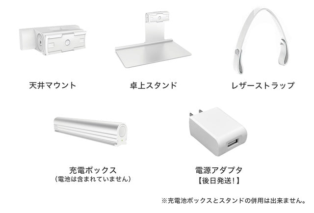 極小デザイン"キレイな空気"で気にせず集まれる【高性能VUVネクスト空気清浄機】 専用オプション　レザーバンド