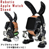 ROBOTOYS ロボット型アップルウォッチスタンド ラビット