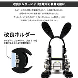 ROBOTOYS ロボット型アップルウォッチスタンド ラビット