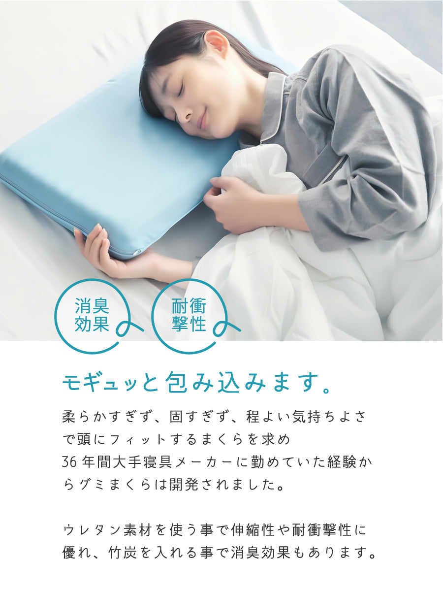 眠れる森の美女まくら「グミまくら」