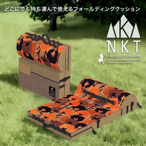 【NKT-002】和歌山県高野口の伝統織物「金華山織物」を贅沢使用したフォールディング クッション