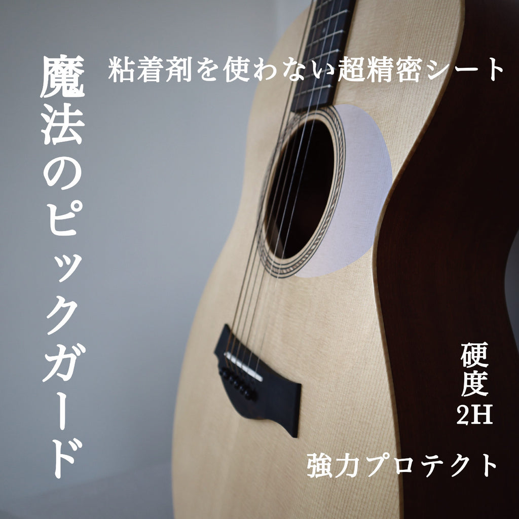 ★新品に近い★YAMAHA F315D★ピックガードの保護シール付いています！ ☆新品に近い☆YAMAHA F315D☆ピックガードの保護シール付いてい