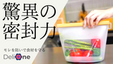 竹製のスライダーで限りなく密封。待望のLLサイズの2個セット！漏れ・酸化防止で食材の保存能力アップなシリコンバック。