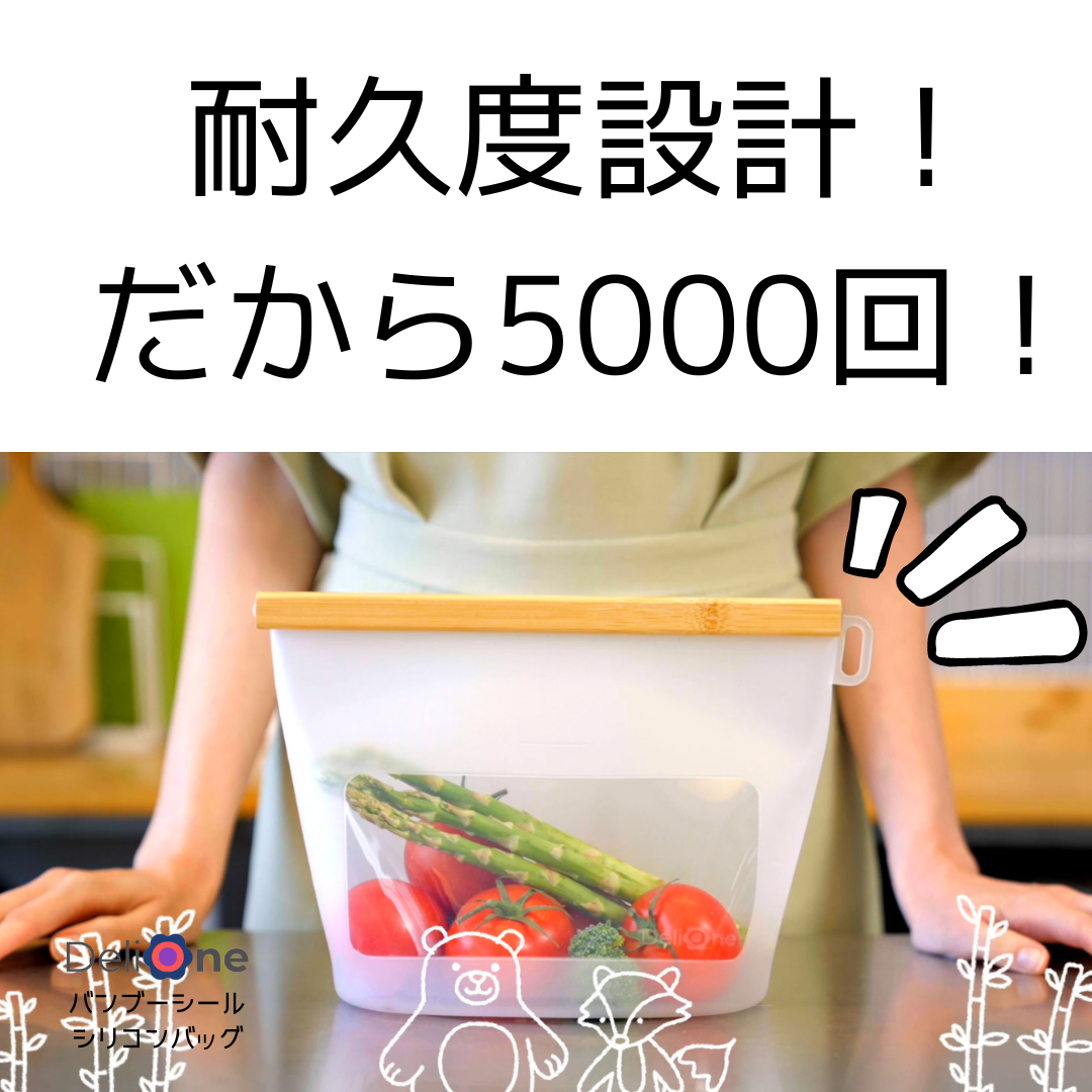 竹製のスライダーで限りなく密封。待望のLLサイズの2個セット！漏れ・酸化防止で食材の保存能力アップなシリコンバック。