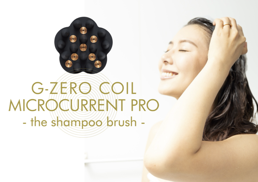 G-ZERO COIL MICROCURRENT PRO - the shampoo brush - – Makuake STORE