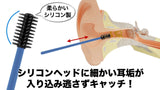 【綿棒派のあなたに】驚くほどよく取れる！一生使えてecoなチタン製耳かき セット
