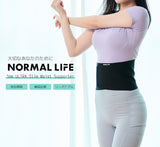 NORMAL LIFE 1mm Ultra Slim 腰サポーター