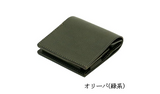 dritto 2 （旧rectus2）財布　フラップタイプ　右利き用