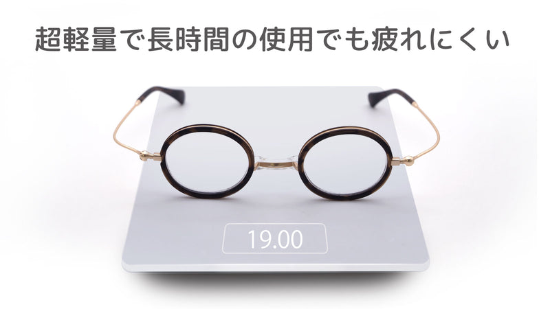 サングラスになる薄型老眼鏡　栞 （スモーククリアマット）度数 +1.00～+2.00　SI-11PH