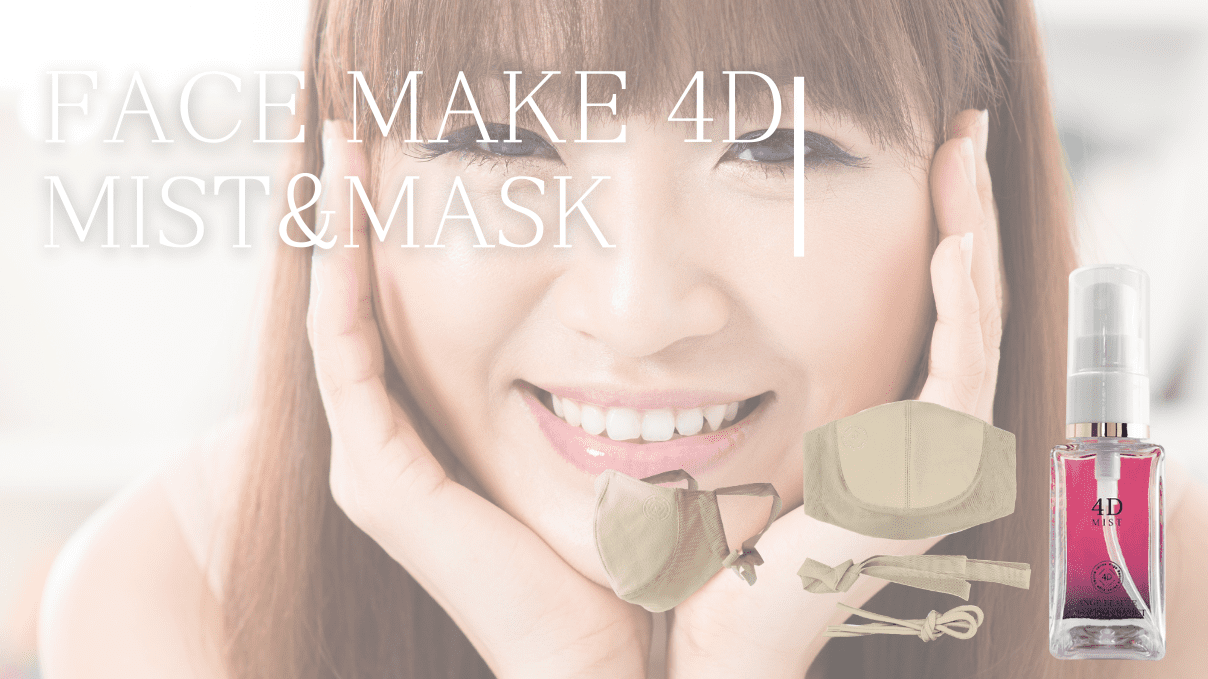 FACE MAKE 4D MIST&MASK セット – Makuake STORE