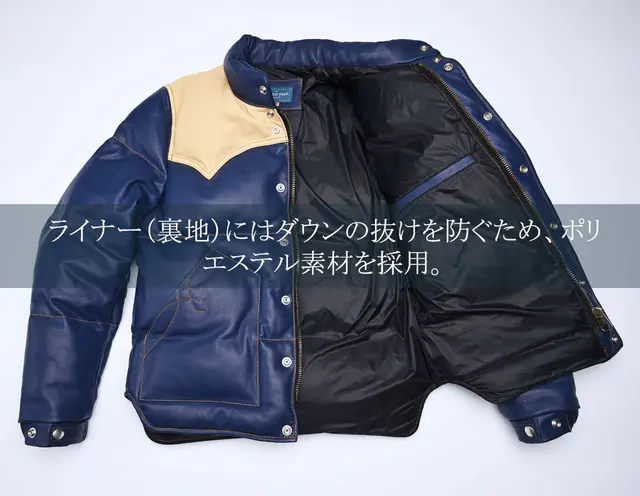 デザイン性と機能性を兼備した、至高のレザーダウンジャケット デザイン性と機能性を兼備した、至高のレザーダウンジャケット