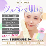 パーフェクト洗顔クロス  TSURUSUBE DX