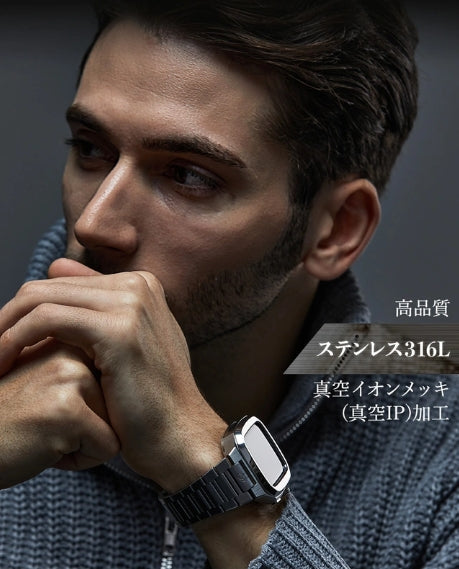 AppleWatchをドレスアップ。ビジネスシーンで輝くアップルウォッチバンド