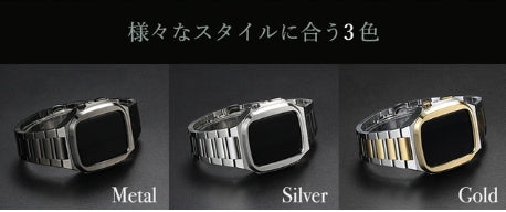 AppleWatchをドレスアップ。ビジネスシーンで輝くアップルウォッチバンド