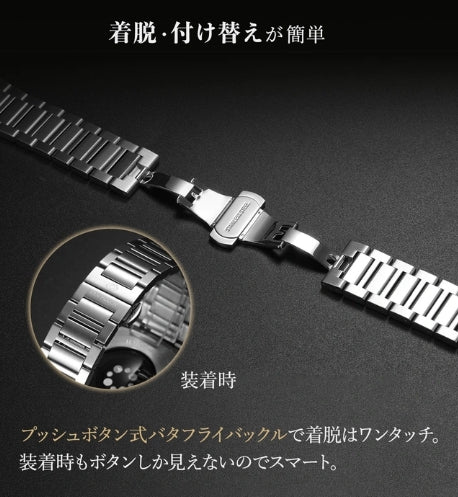 AppleWatchをドレスアップ。ビジネスシーンで輝くアップルウォッチバンド