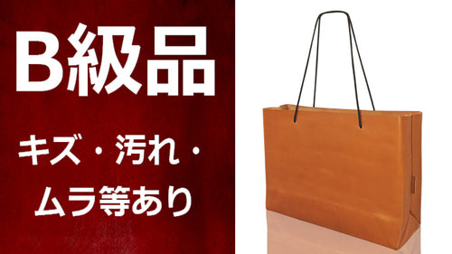 Makuake レザーバッグ 厚切りA4 極厚天然一枚革定価26400円