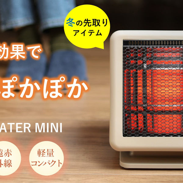 ピーターパン　ドリームキャンペーン 体にじ～んと届きぽっかぽか！ワンシーズンで1万円も節電！ビーム