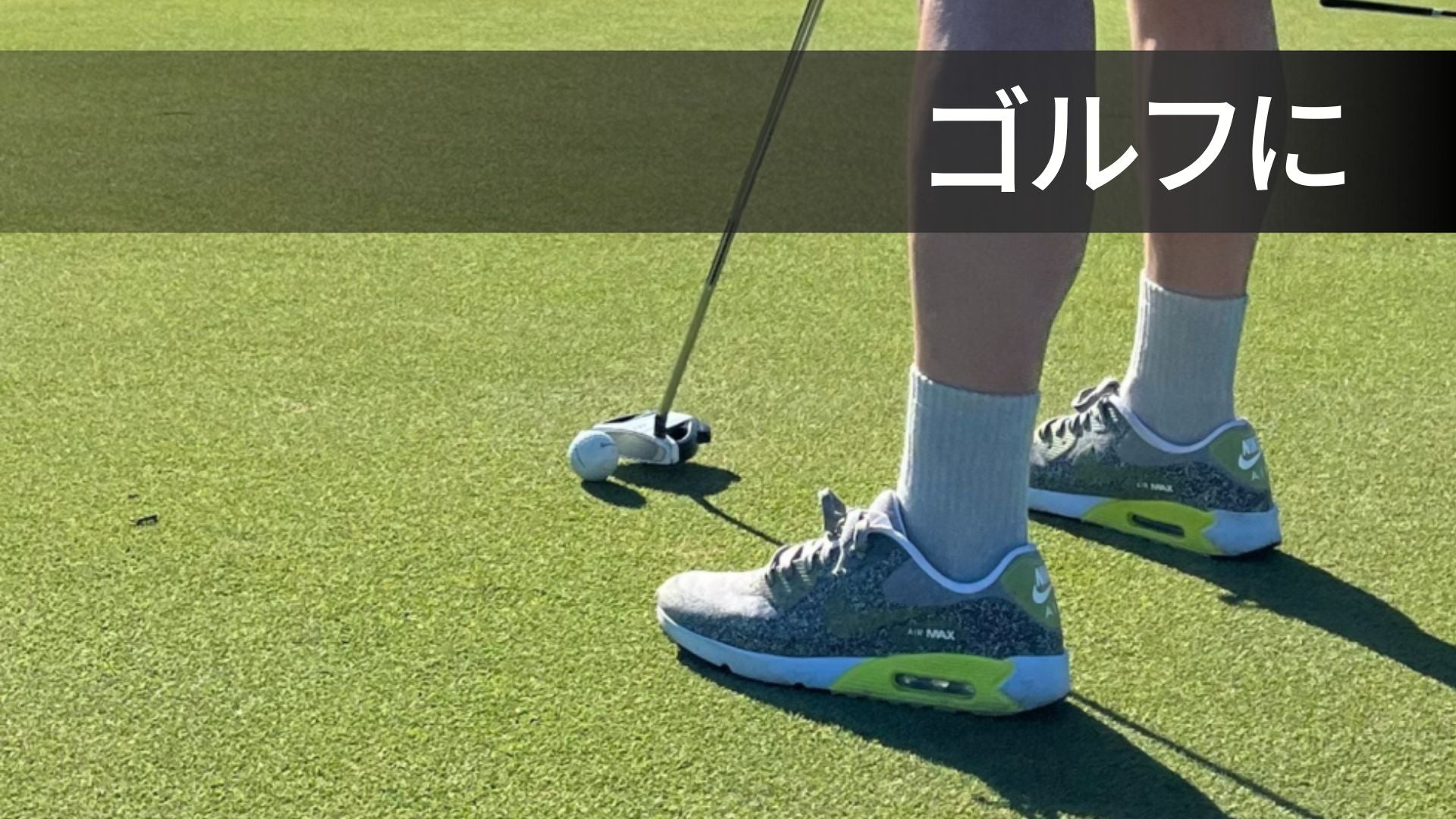 WOOLSOOM GOLF メリノウールソックス