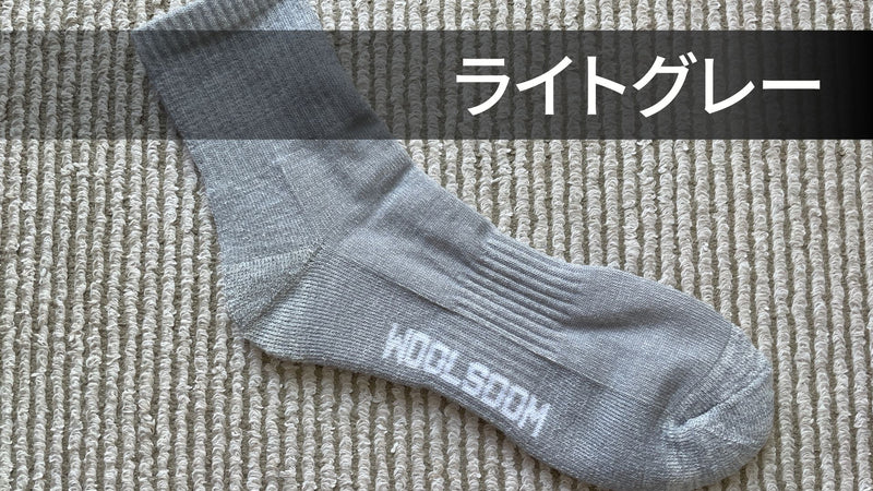 WOOLSOOM GOLF メリノウールソックス