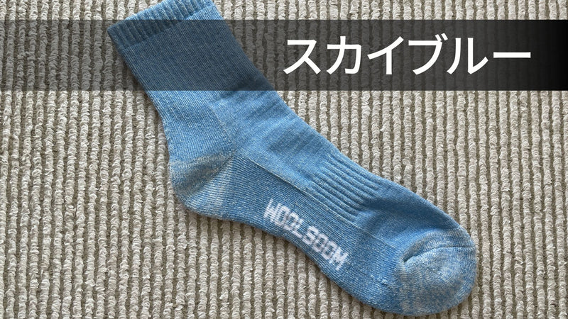 WOOLSOOM GOLF メリノウールソックス