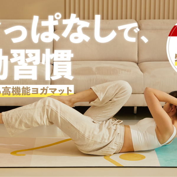 レモン色 BIGサイズ 角度が変えられる壁打ち無音布(むおんふ レッド