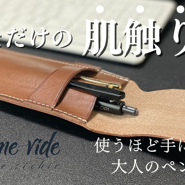貴重品　デットストック　モンブラン　レザー　ペンケース【バーガンディー】 貴重品 デットストック モンブラン レザー ペンケース【バーガンディー