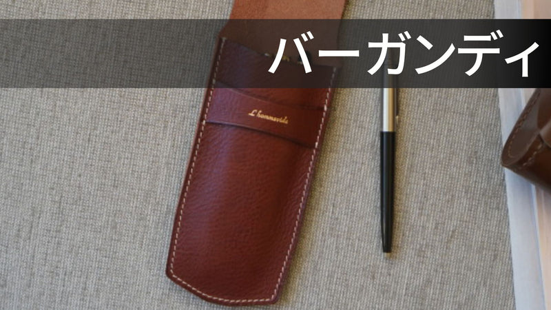 Leather Classic Pen Case