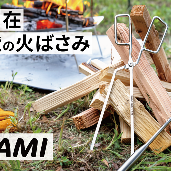 火巫（ひみ）　 1702342179797_055e31a3-d275-