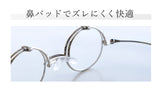 究極の跳ね上げ式老眼鏡　栞 （全3カラー / 度数 +1.00～+2.00）SI-13