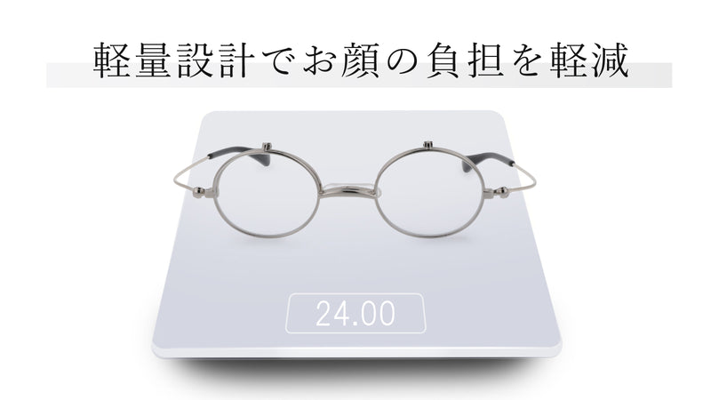 究極の跳ね上げ式老眼鏡　栞 （全3カラー / 度数 +1.50～+3.00）SI-13