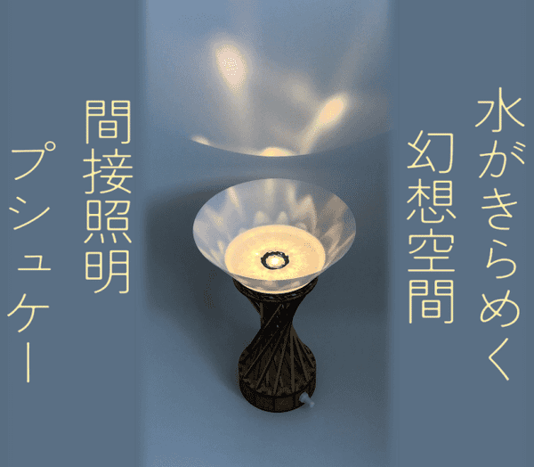 激レア SYNC Sorayama 空山基 スケボー 間接照明 ランプ Sync 激レア SYNC Sorayama 空山基 スケボー 間接照明 ランプ Sync