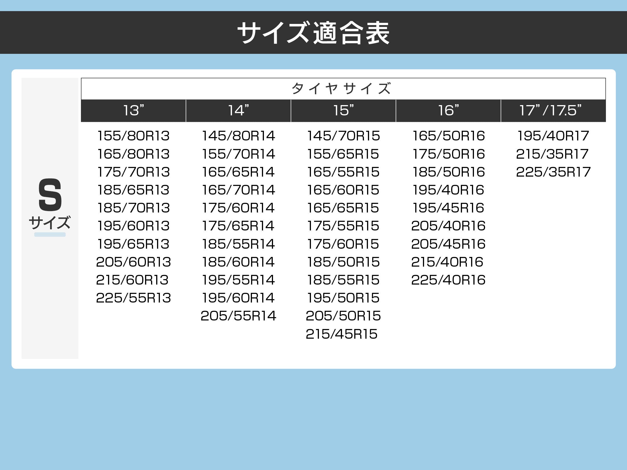 【布製タイヤチェーン】MTKカーソックス　タイヤ2本分