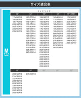 【布製タイヤチェーン】MTKカーソックス　タイヤ2本分