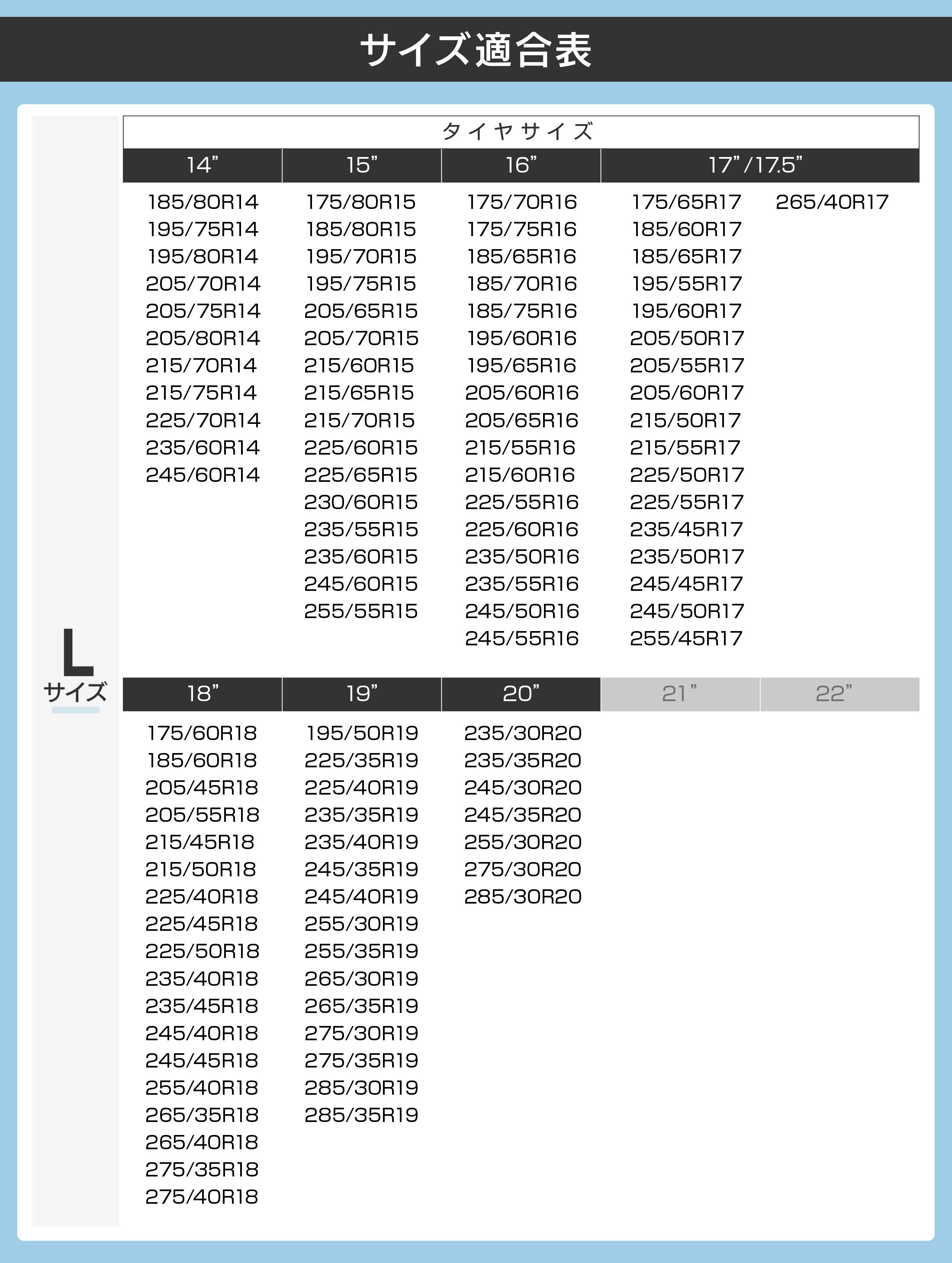 【布製タイヤチェーン】MTKカーソックス　タイヤ2本分