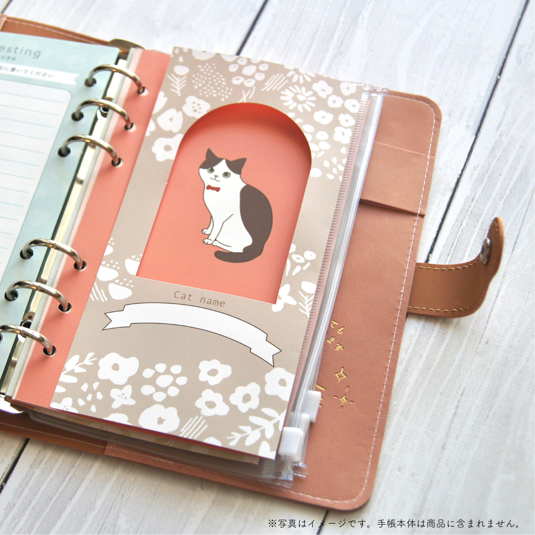 追加ねこパック1匹分【バインダー式ねこヘルプ手帳追加オプション】