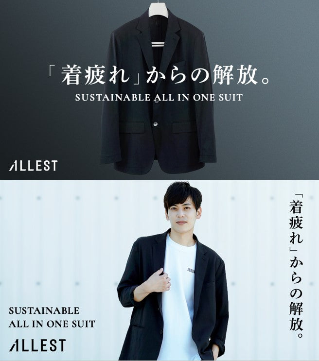 SUSTAINABLE  SUIT：春夏初秋向