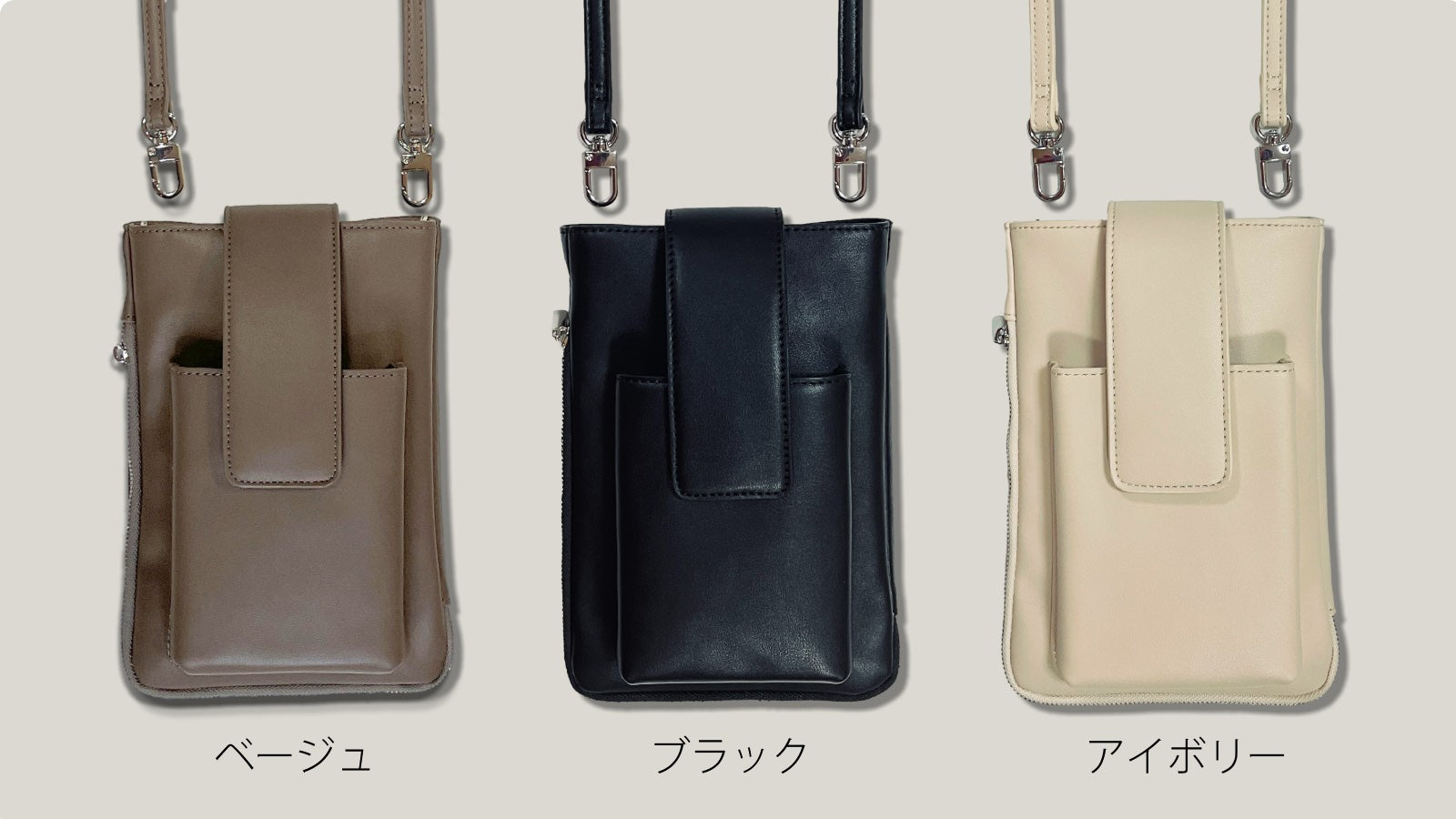 長財布＆手帳型スマホケースもスッキリ収納。機能性にこだわった大人のスマホポーチ「minimo」