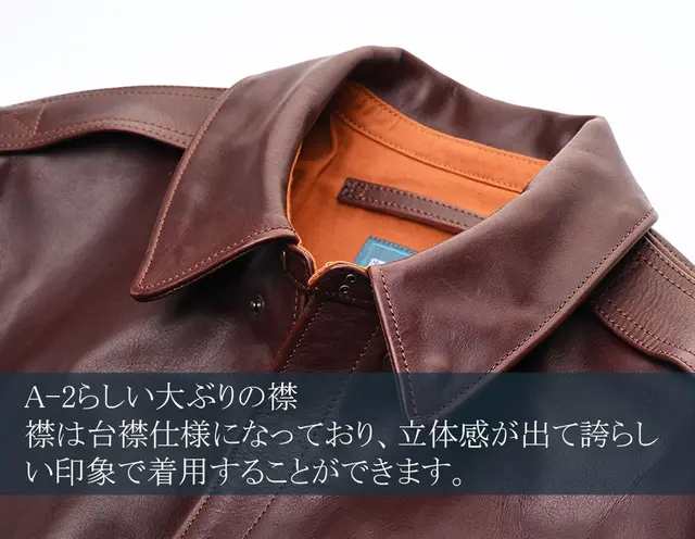 レザージャケットの決定版「A-2 」・最高峰茶芯馬革フライトジャケット レザージャケットの決定版「A-2 」・最高峰茶芯馬革フライトジャケット
