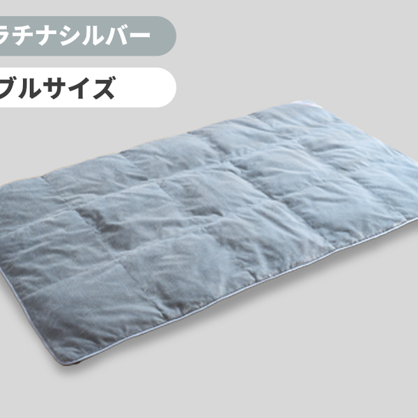 イフミック敷きパッド セミダブル 国際モデル(パッケージ小傷あり