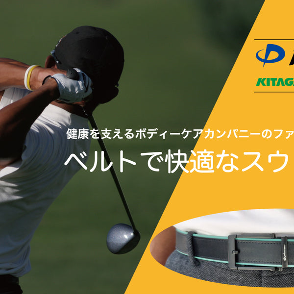 お陰様で大好評につき再入荷！＞あなたのゴルフライフをサポート！老舗