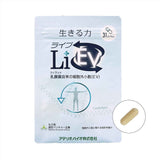 ＬｉＥＶ（ライブ）(31粒 / 約1ヶ月分)｜ライラック乳酸菌由来の細胞外小胞（ＥＶ）が入ったサプリメント