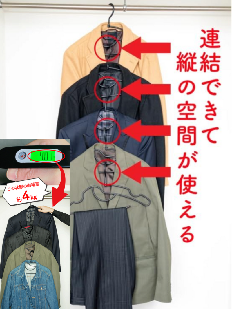 多機能マルチハンガー」 ブラック 5本セット – Makuake STORE 多機能マルチハンガー」 ブラック 5本セット – Makuake STORE