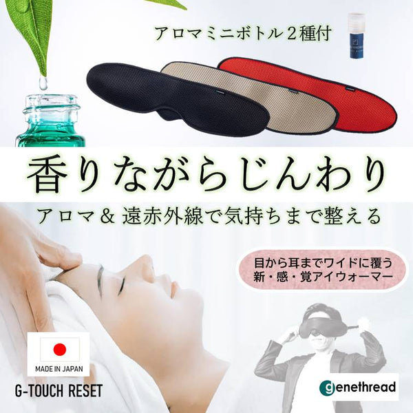 アロマタッチセット・プレゼント付き Amazon.co.jp: GrrmidōTERRA[ドテラ] アロマタッチ キット