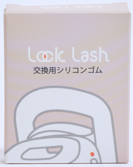 Lock Lash（ロックラッシュ）交換用シリコンゴム