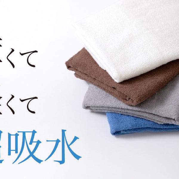 TSUMUGUフェイスタオル – Makuake STORE