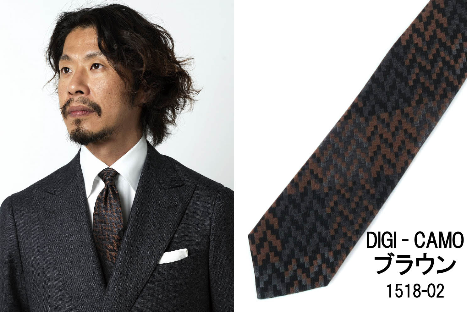 スタイリスト四方章敬氏のセンスが織都の職人技で具現化！「アールダム」ネクタイ　DIGI-CAMO（デジカモ）