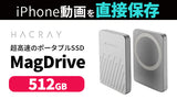 HACRAY MagDrive 512GB