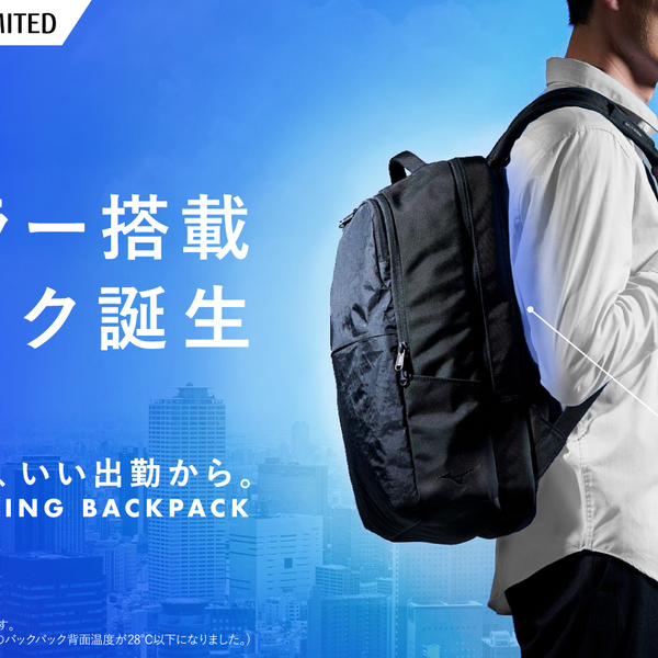 未使用　涼しいエアコン富士通ゼネラルが開発した「クーラー搭載バックパック」 未使用 涼しいエアコン富士通ゼネラルが開発した「クーラー搭載